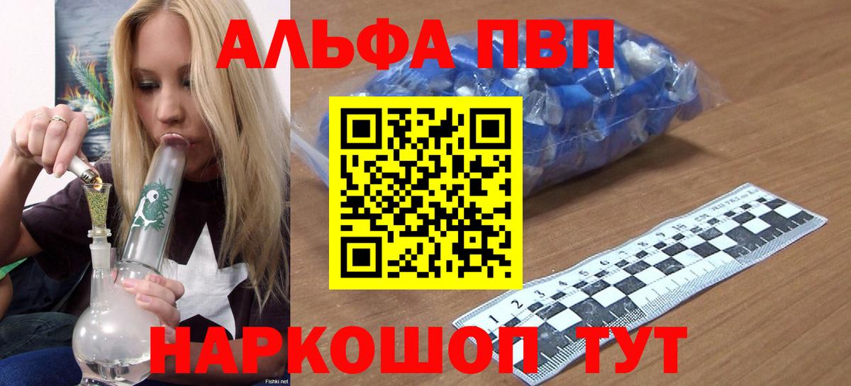 Экстази  Каннабис  Меф   Вход с VPN  Бошки Шишки  Лянтор  МЕТАМФЕТАМИН 