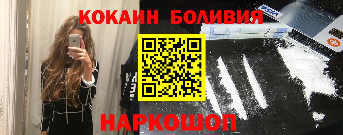 КОКАИН Колумбийский Лянтор