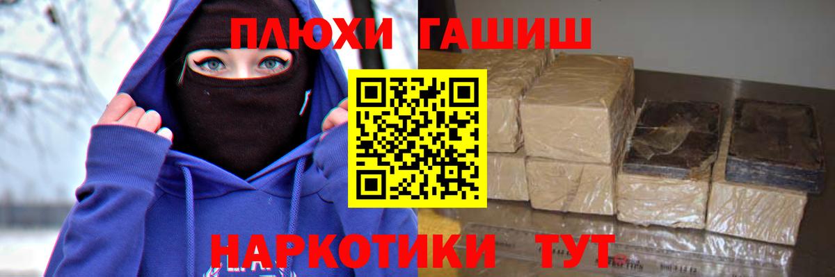Метадон Лянтор