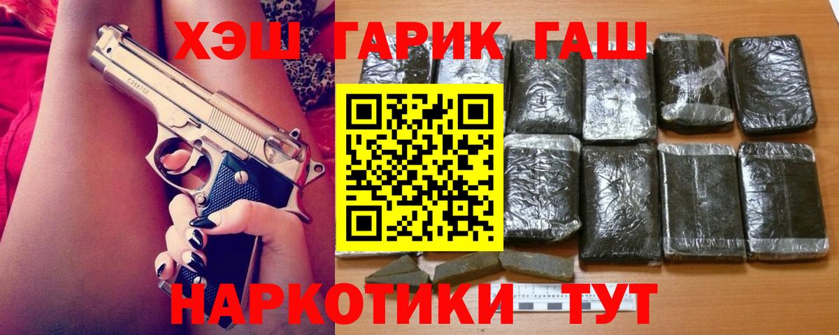 ГАШ Premium Лянтор