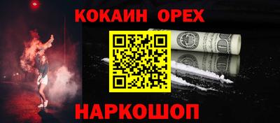 гашишное масло Заводоуковск