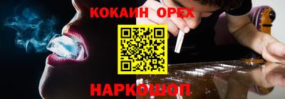 бошки Ипатово