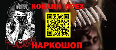 ALPHA PVP Заволжье