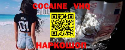 гашишное масло Заводоуковск