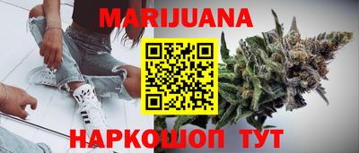 гашишное масло Заводоуковск