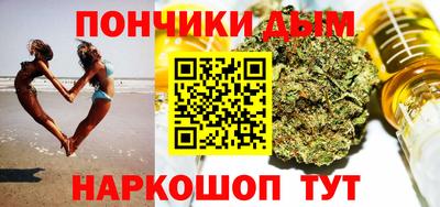 гашишное масло Заводоуковск