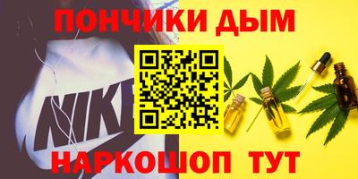 круглые Жуковский