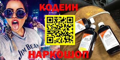 гашишное масло Заводоуковск