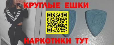 круглые Жуковский