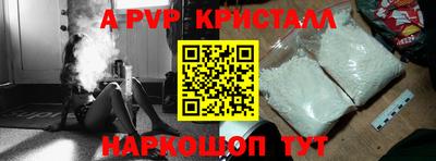 гашишное масло Заводоуковск