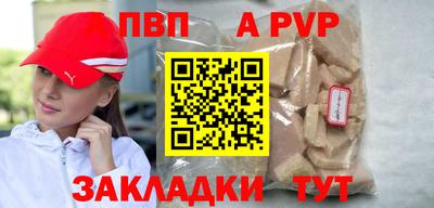 меф VHQ Ирбит