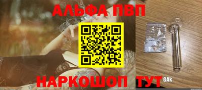 гашишное масло Заводоуковск