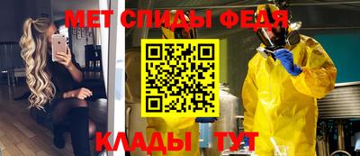 ALPHA PVP Заволжье