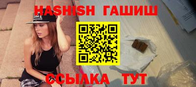 ALPHA PVP Заволжье
