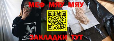 круглые Жуковский