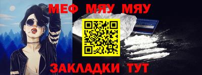 ALPHA PVP Заволжье