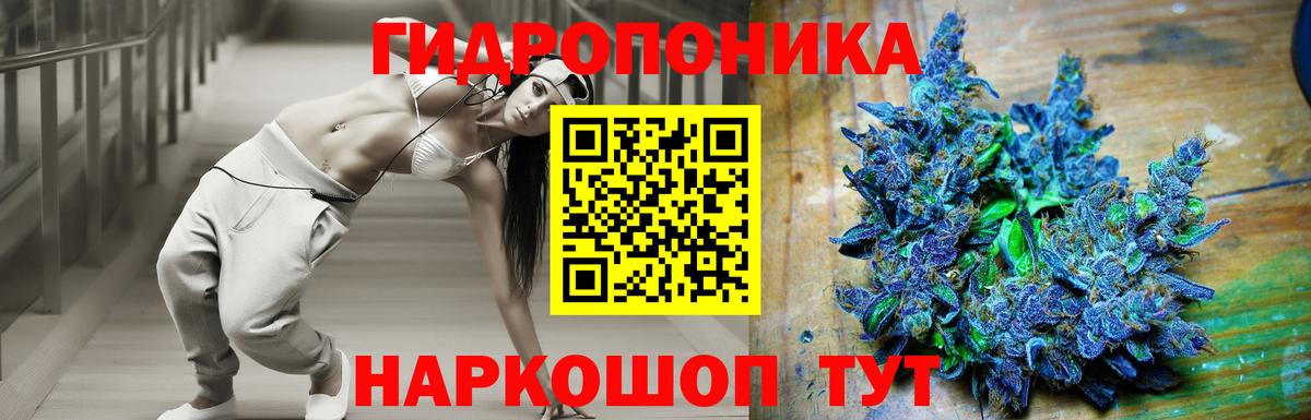 Лянтор  Канабис White Widow  Вход с VPN  Каннабис Amnesia  Канабис SATIVA & INDICA  Марихуана SATIVA & INDICA 
